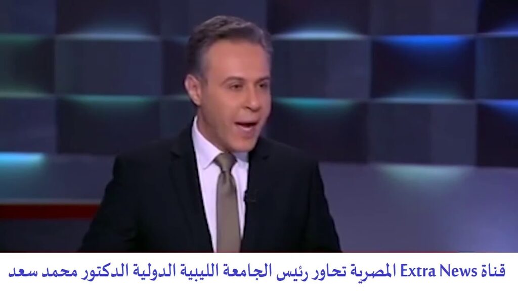Egypt 's Extra News Channel Interviews President of the university