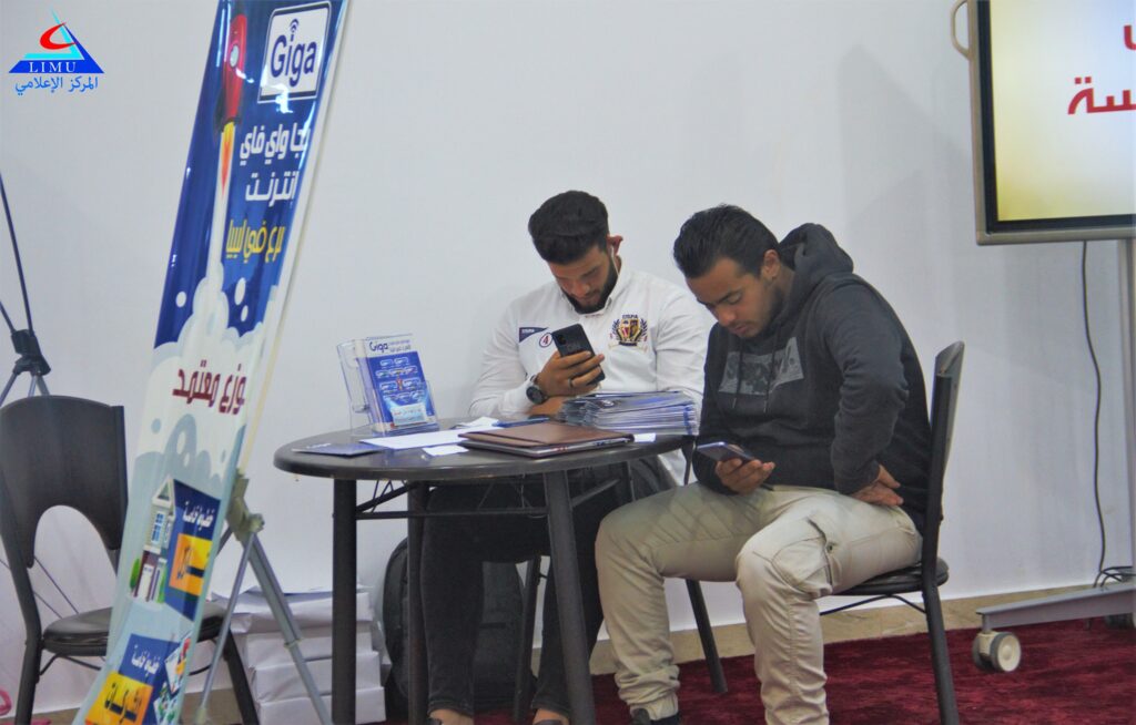 Multiple Events At The International Conference On Electrical