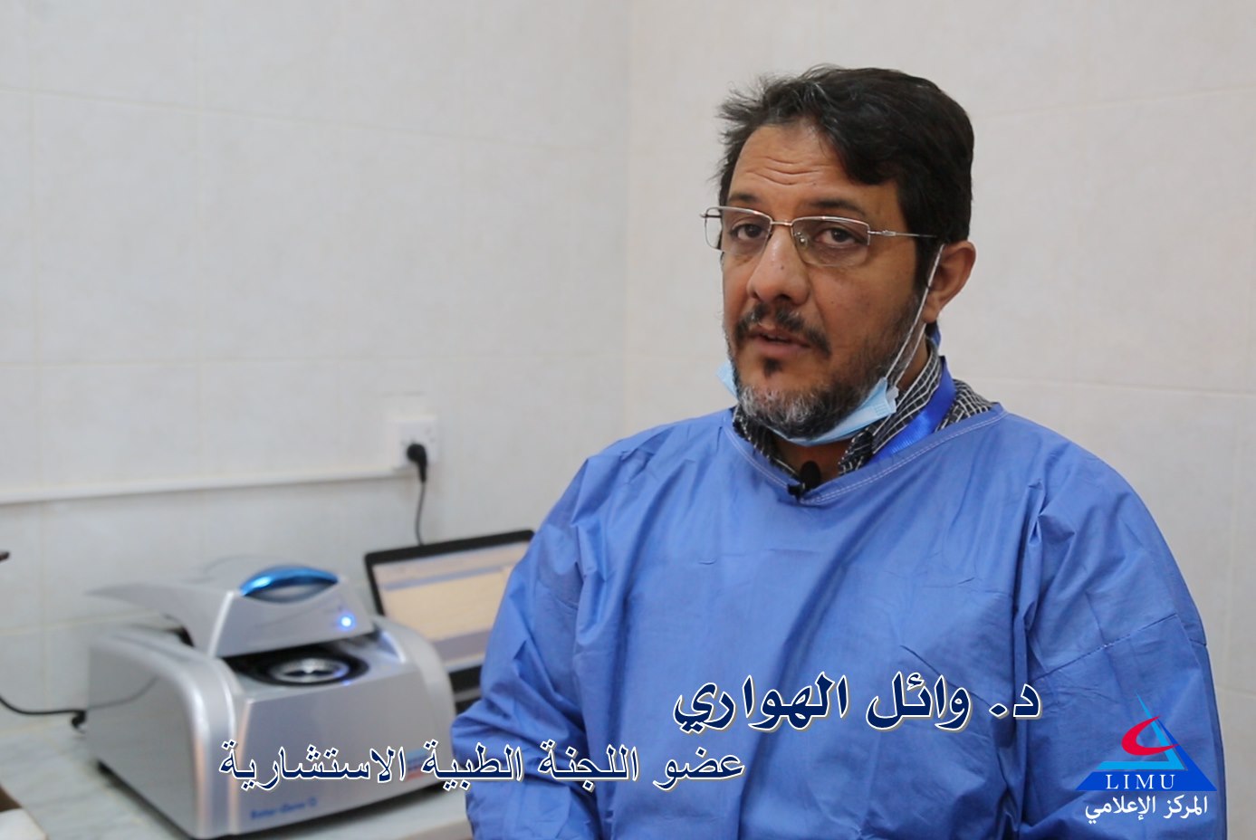 Al-Hawari Hospital Praises The Support Of The University To The PCR ...