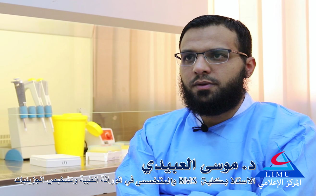 Al-Hawari Hospital Praises The Support Of The University To The PCR ...