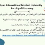 announcement