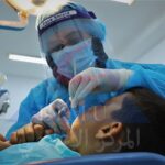 The University Dental