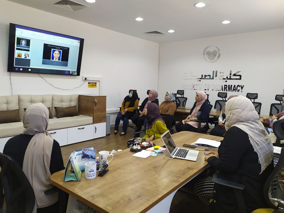 Remote participation of the work team of the Faculty of Pharmacy