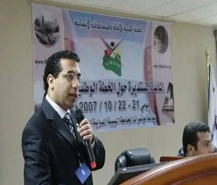 Seminar on Relief 