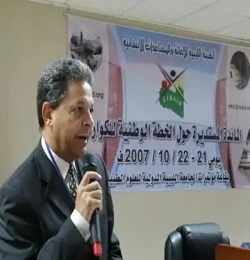 Seminar on Relief 