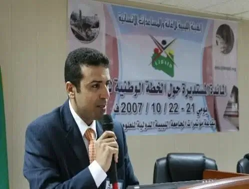 Seminar on Relief 
