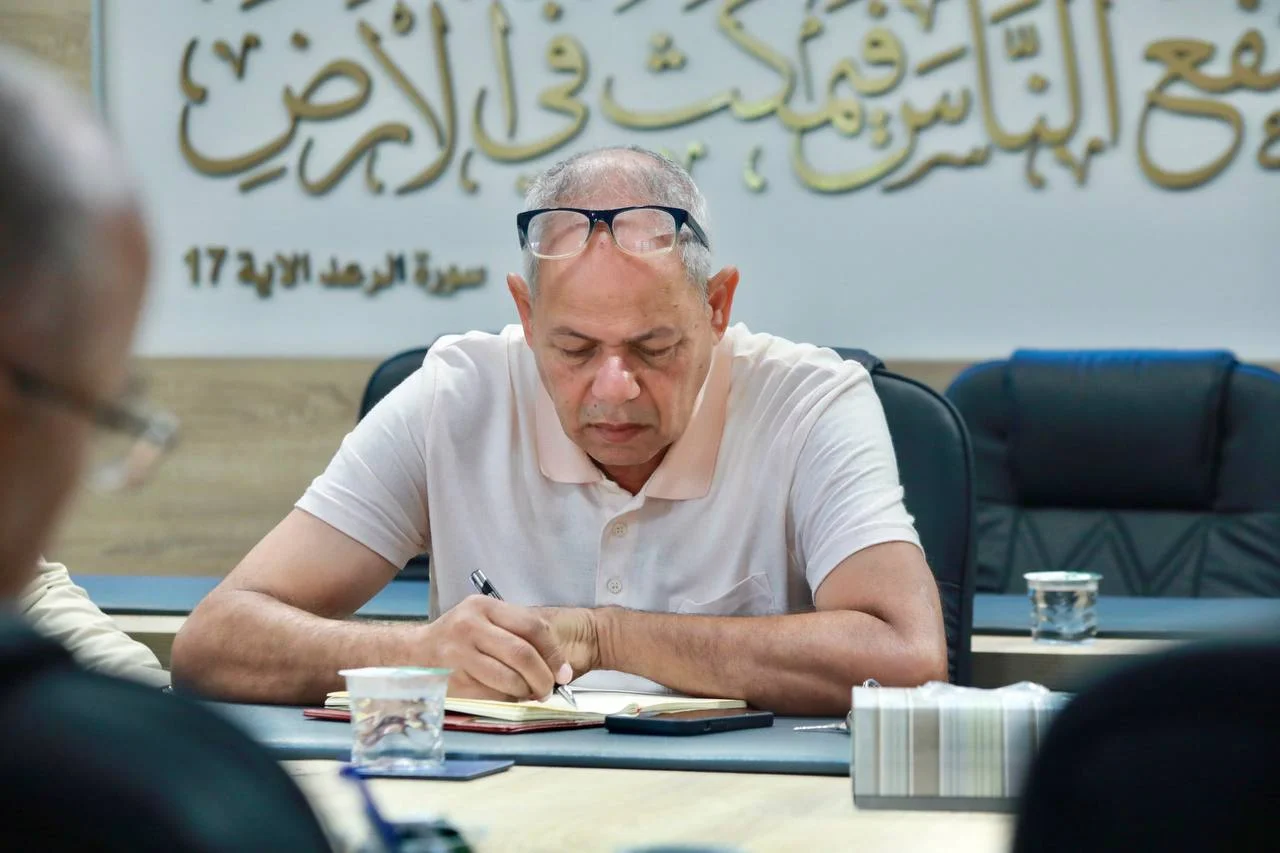 The Libyan Center for Change