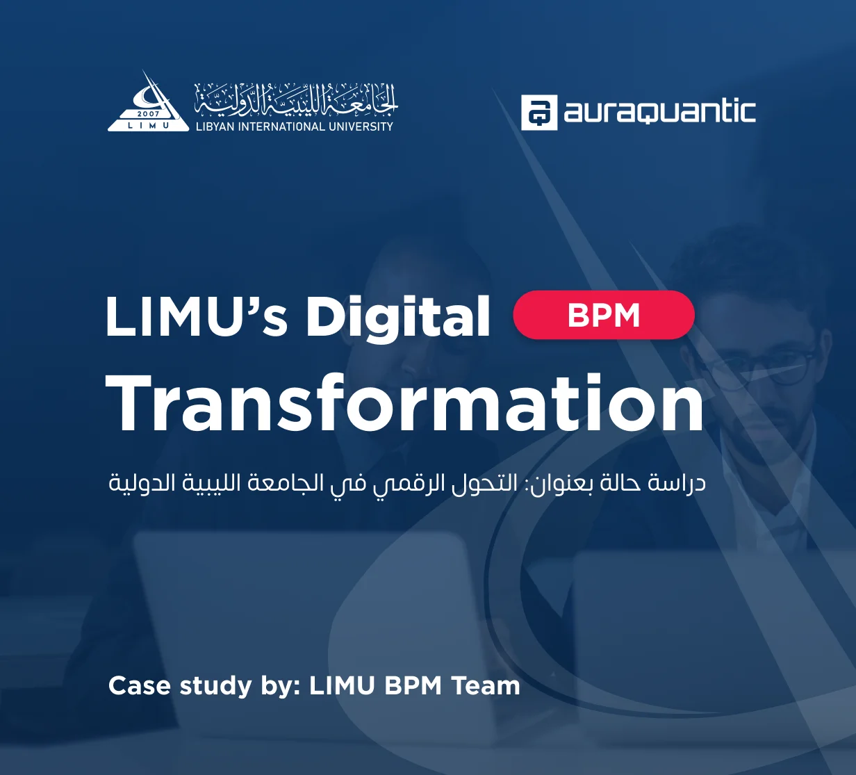 Case Study on Digital Transformation at the Libyan International University in Partnership with the Spanish Company AuraQuantic