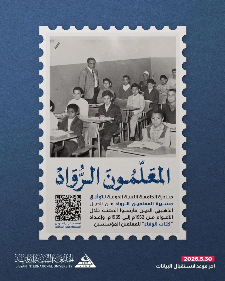 (Figures From My Country) 4