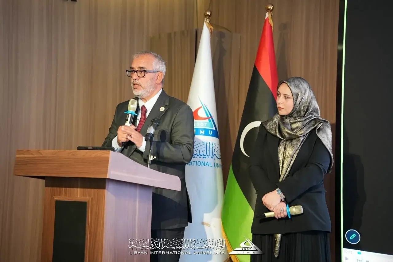 Libyan International University LIMU