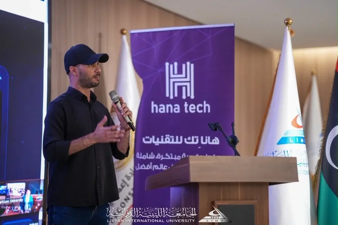 Hana Tech and LIMU Launch the 2026 Transcontinental Global Hackathon