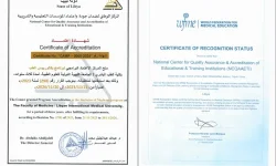 Program Accreditation